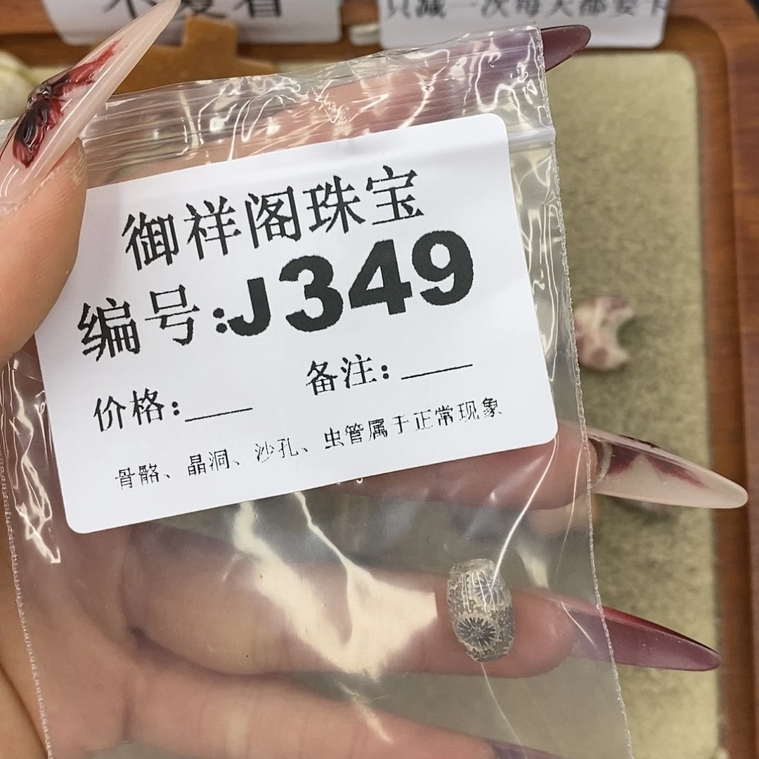 石英质玉吊坠(不含链)未镶嵌圆***O