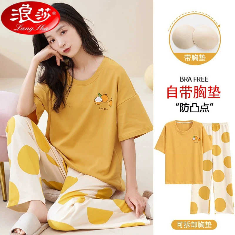 浪莎带胸垫一体式短袖睡衣女士夏季薄款长裤简约休闲少女可外穿家