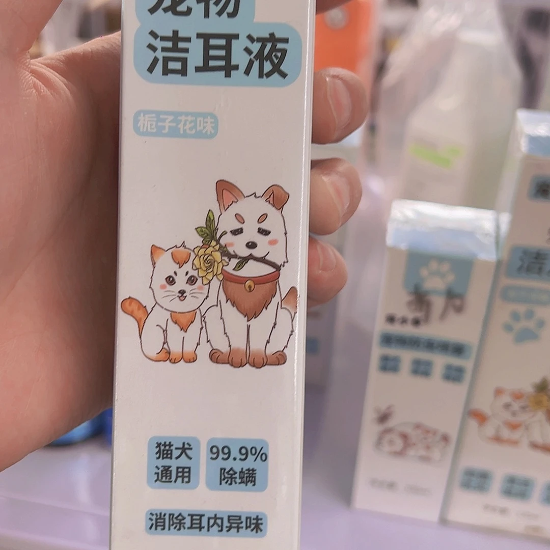 临期微瑕破损仓储折扣不退不换