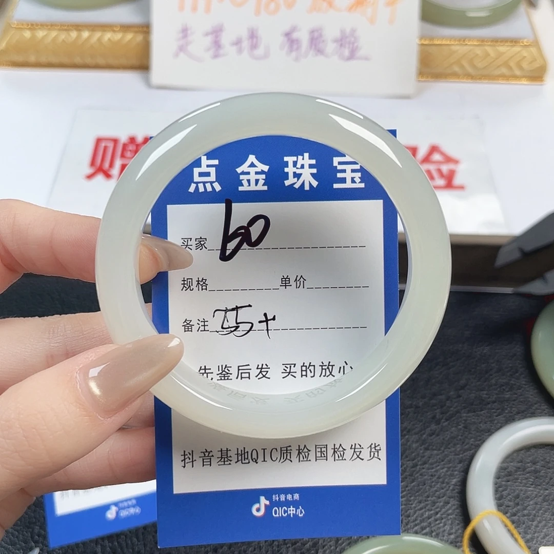 洗***！和田玉未镶嵌手镯