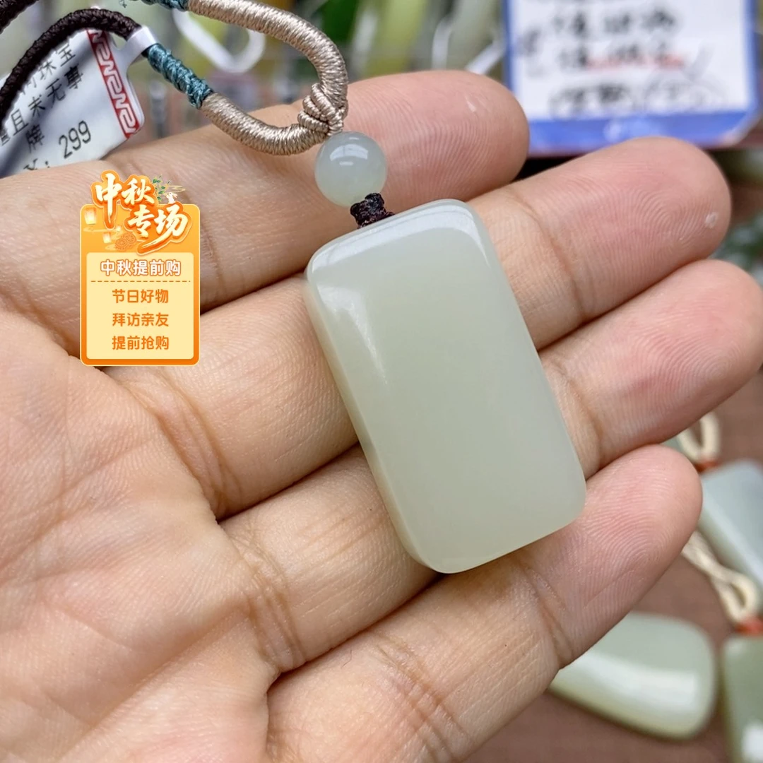 吊坠(不含链)未镶嵌和田玉