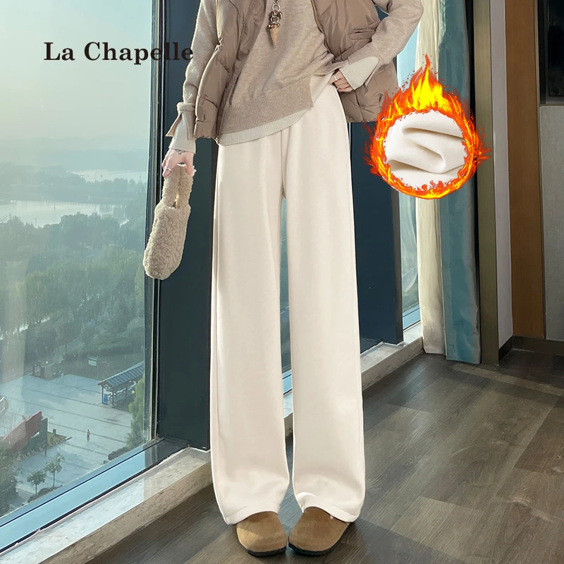 拉夏贝尔白色阔腿裤女秋冬款高级垂感窄版直筒韩版爆款休闲长裤子