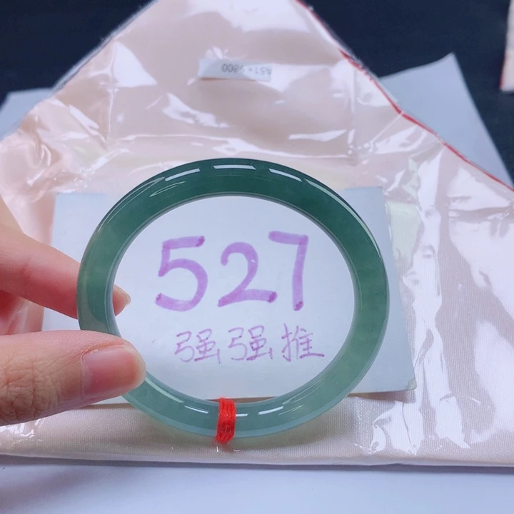 翡翠未镶嵌手镯圈口515253 冰胶渐变油青