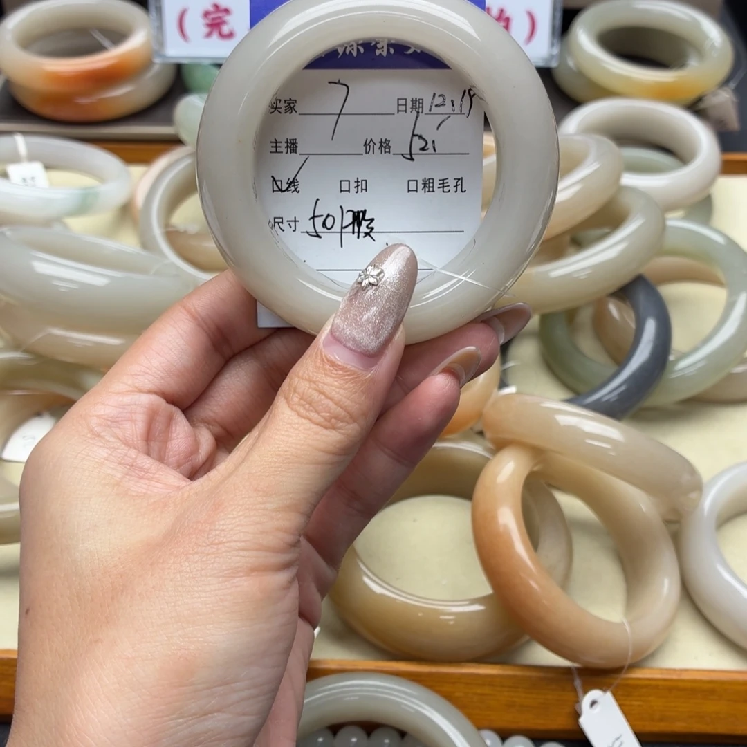 石英岩玉未镶嵌手镯