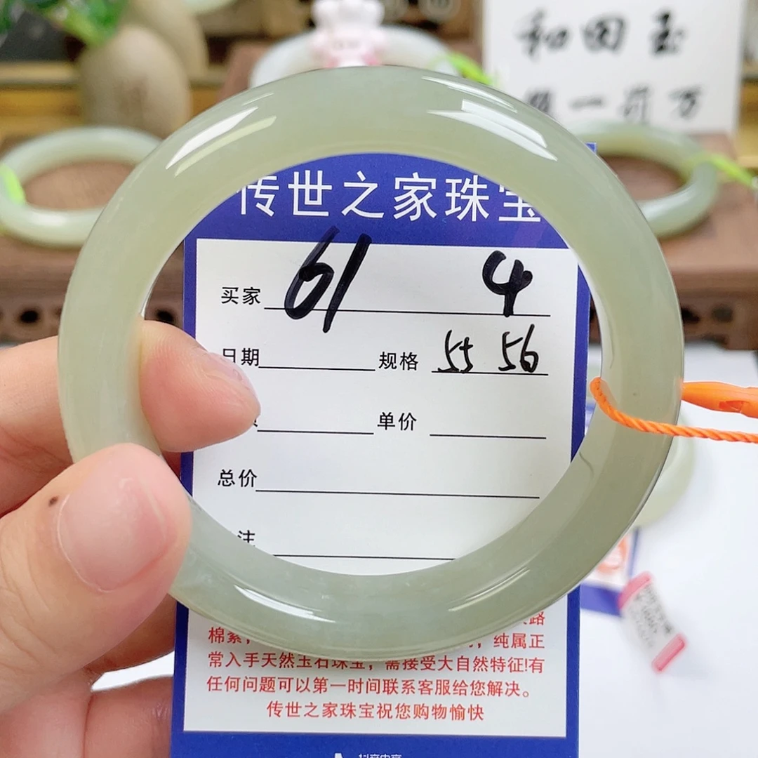 未镶嵌手镯和田玉