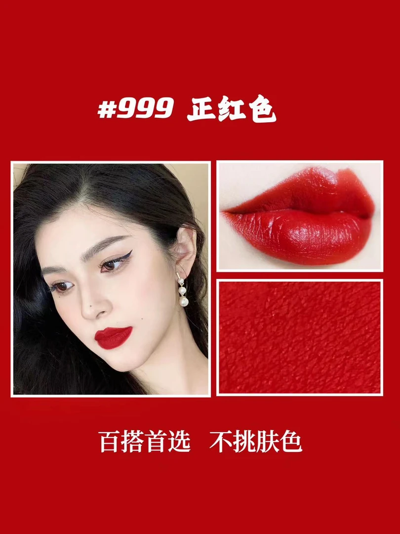 新款丝绒哑光口红显白保湿滋润不掉色不沾杯持久防水雾面柔雾经典