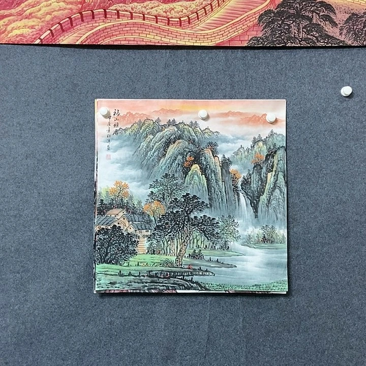 国画四尺斗方一副