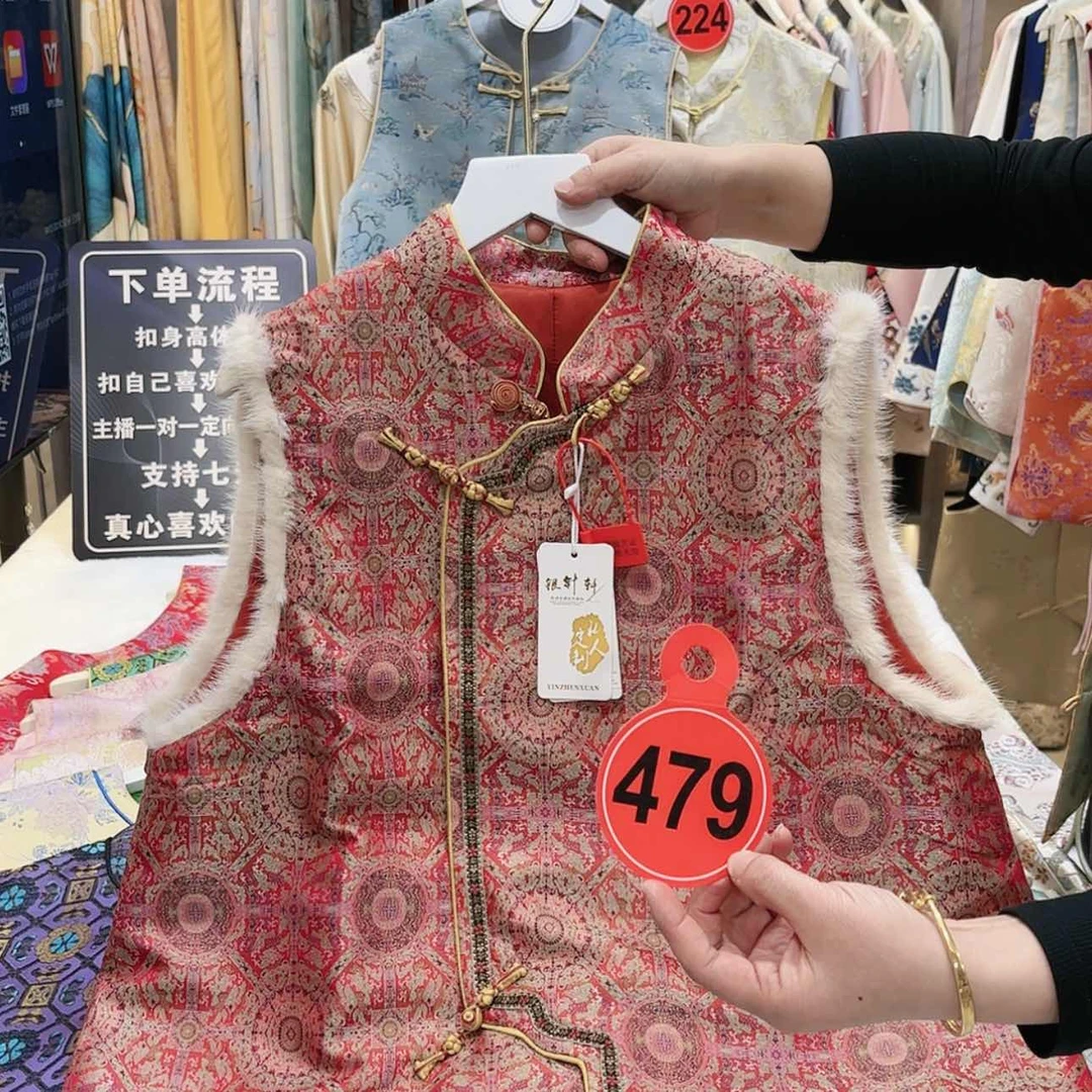 【闪购商品】织绣豆****咪男男女女们男男女女看