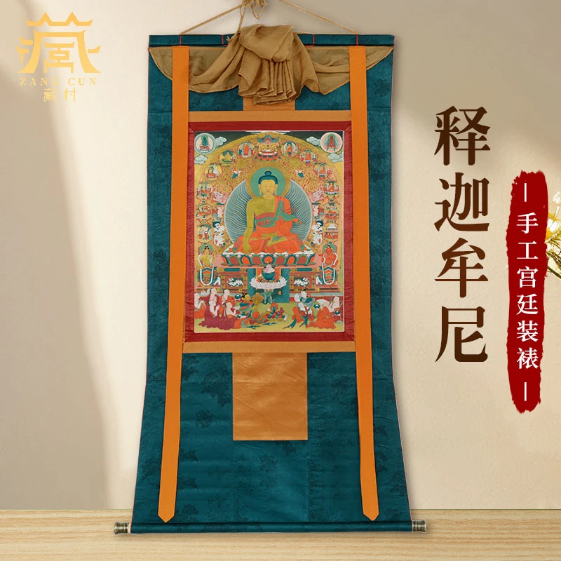 藏村《释迦牟尼唐卡挂画》佛堂供奉释迦摩尼画像室内家用玄关壁画