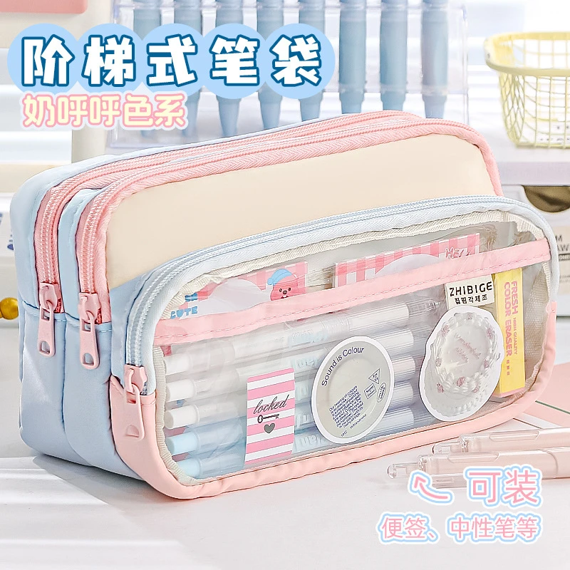 拼色o00笔袋透明大容量文具袋创意多功能文具袋ins日系高颜值