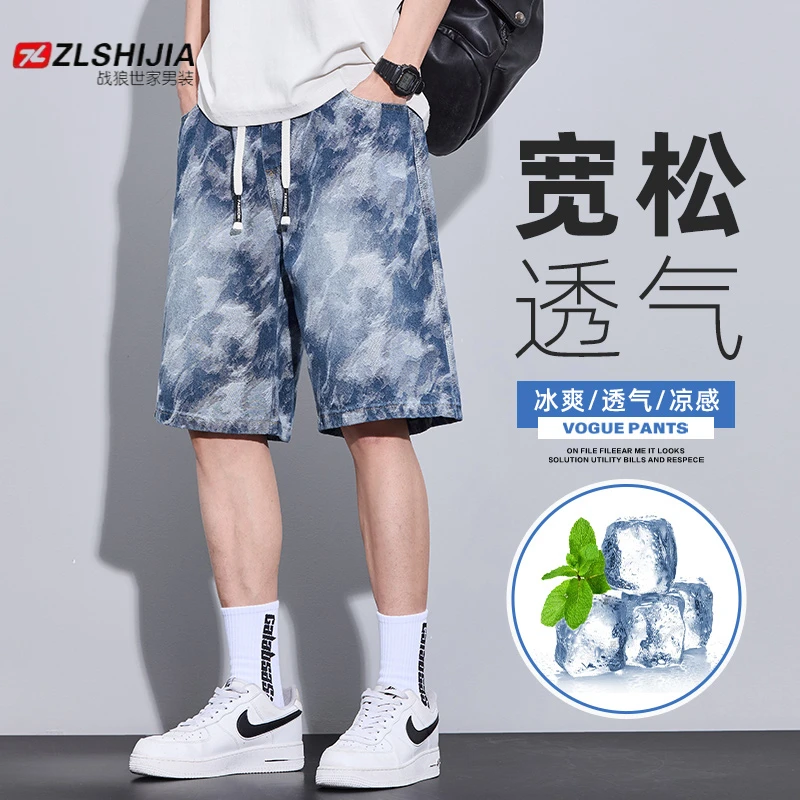 战狼世家2025新款夏季男士薄款提花五分百搭直筒男款透气牛仔短裤