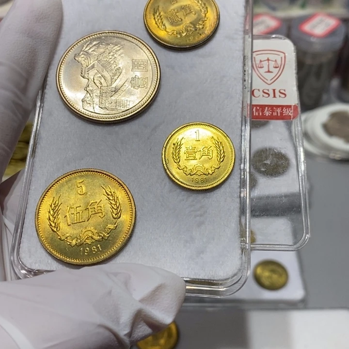 其他普通金属81长城币一套四枚好品0002