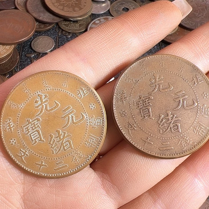 万***尤两个铜币工艺品摆件