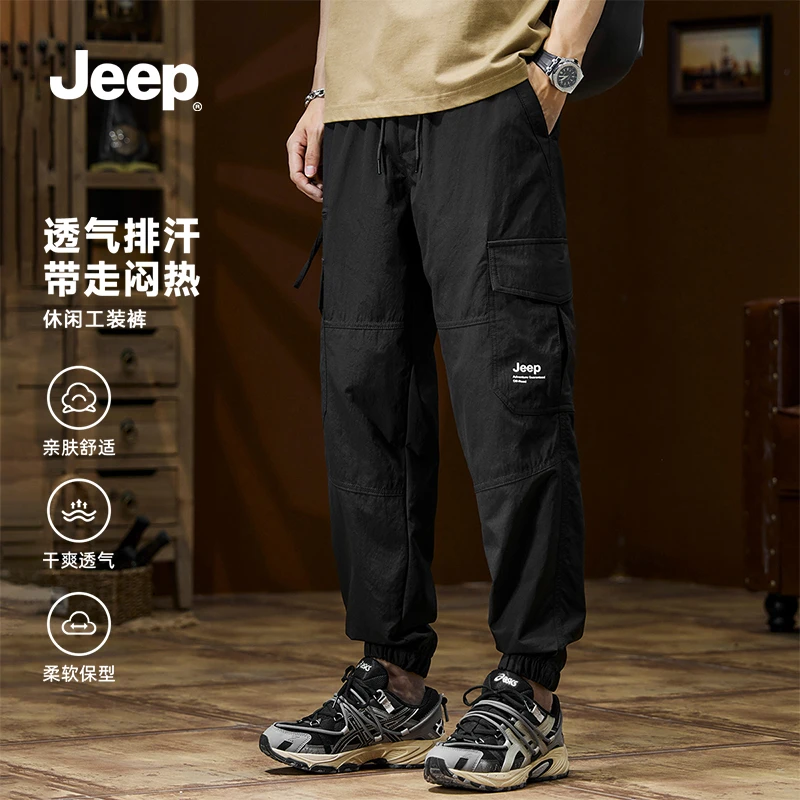 jeep吉普休闲裤男款夏季新款束脚长裤伞兵裤休闲运动直筒工装裤