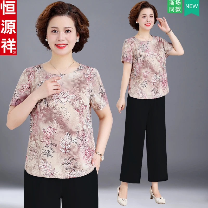 恒源祥妈妈装夏装套装女母亲节衣服洋气大码雪纺小衫中老年人短袖