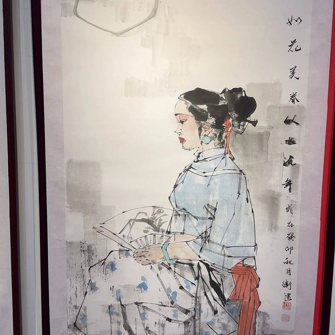 国画精品人物画作品结缘