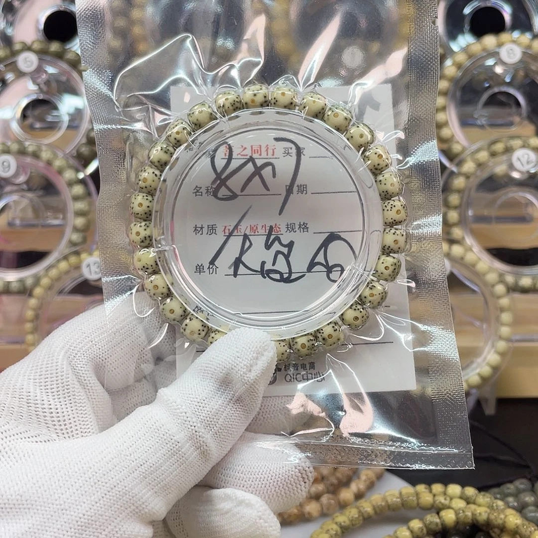 吊坠星月菩提5486258456