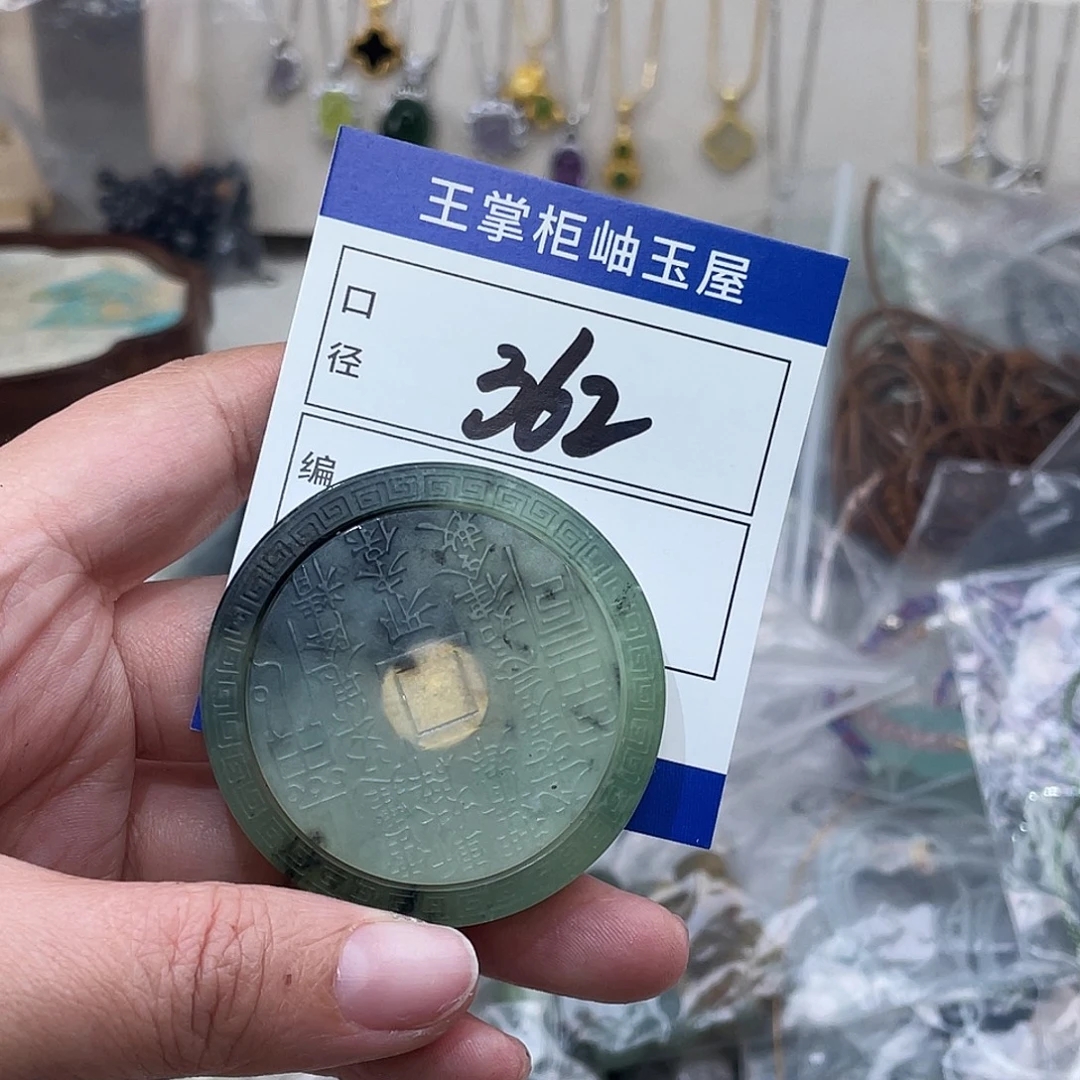 岫玉未镶嵌吊坠吊坠