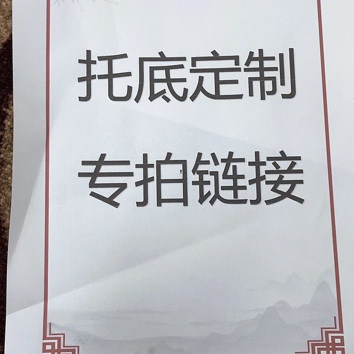 国画左*段陈光老师作品拖地66666