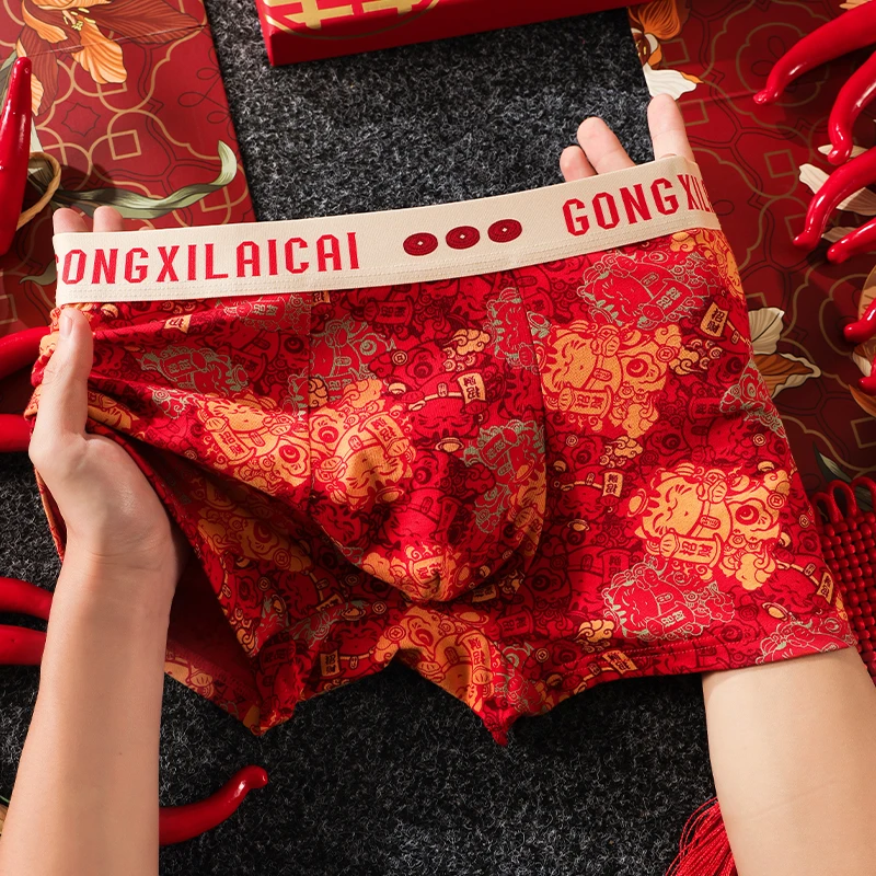 结婚大红色内裤棉质男士本命年四角裤衩喜庆酒红透气底裤舒适短裤