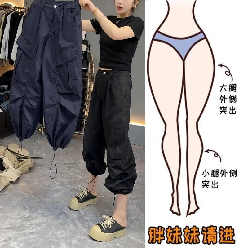 Aimeerosa/艾洛莎小个子百搭工装休闲裤女夏季薄款显瘦九分束脚裤