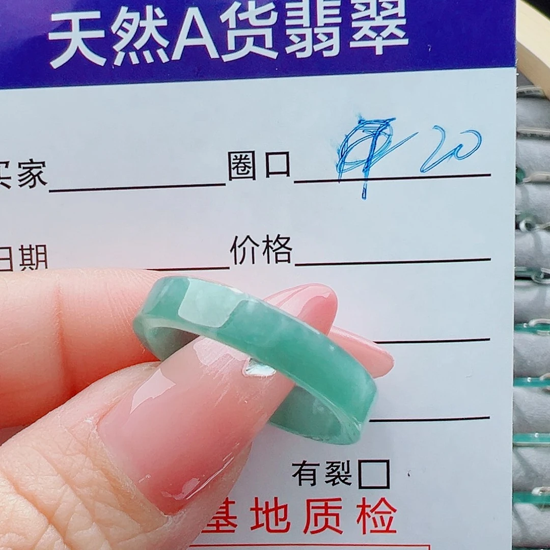 未镶嵌戒指翡翠戒圈