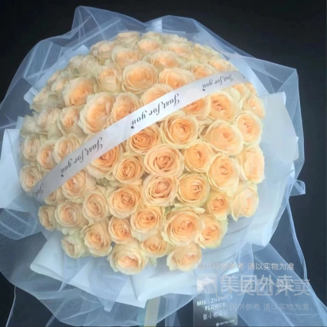 【浪漫满屋】52枝香槟瑰大花束送男友老公老婆女朋友闺蜜花束生日表白订婚礼物鲜女神节鲜花礼物