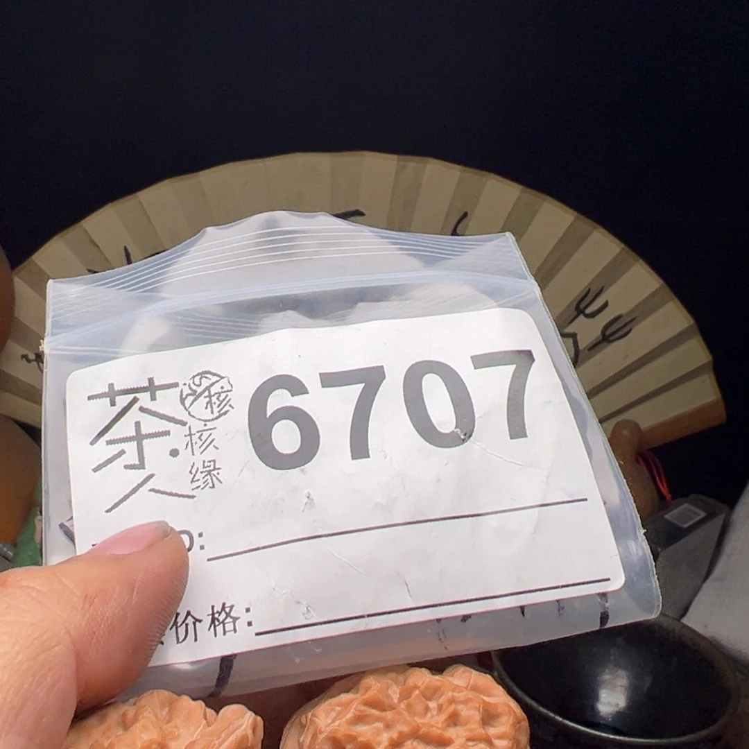 文玩核桃吊坠我们