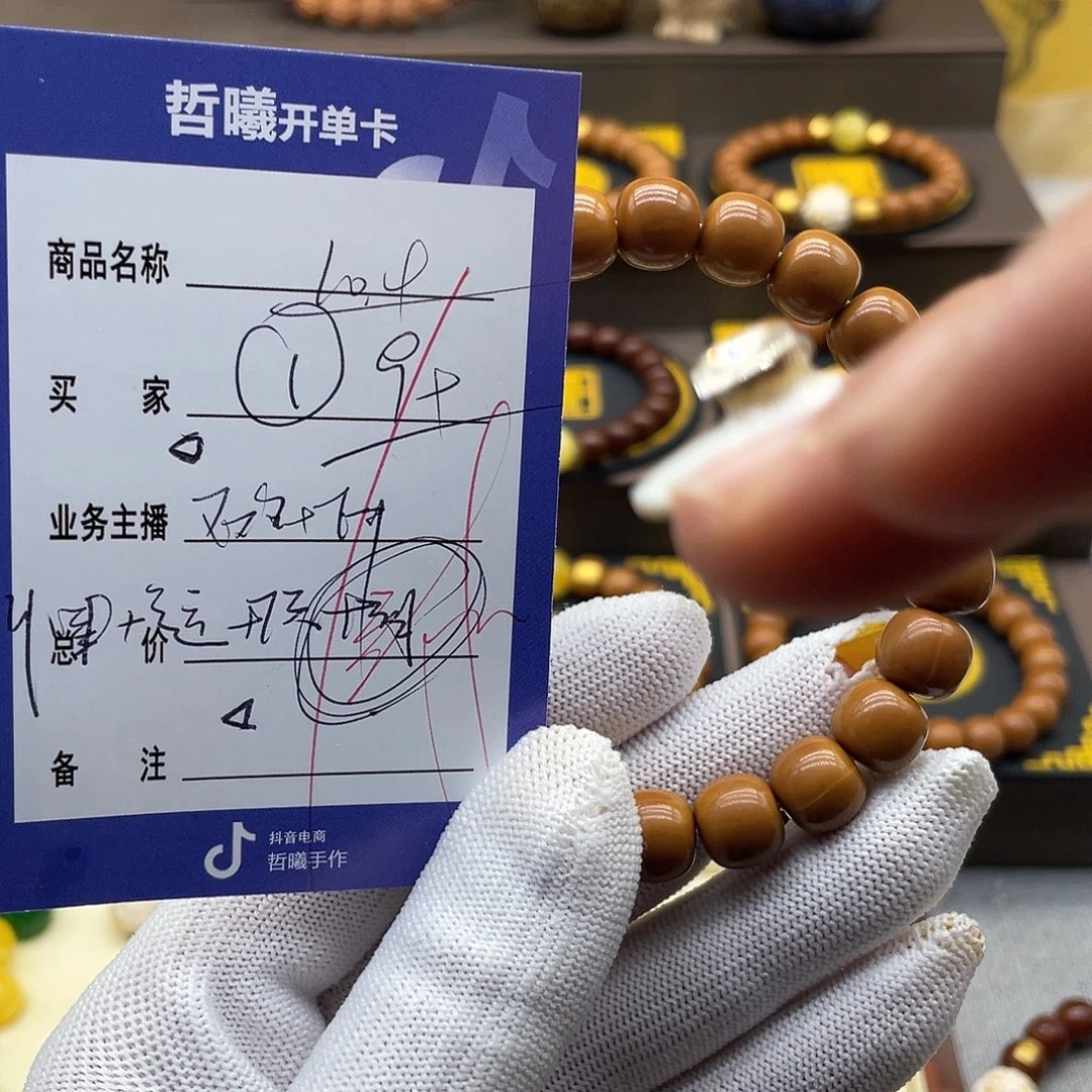 吊坠猴头核桃fgghujjjjkkkkkkkkkkkkkk