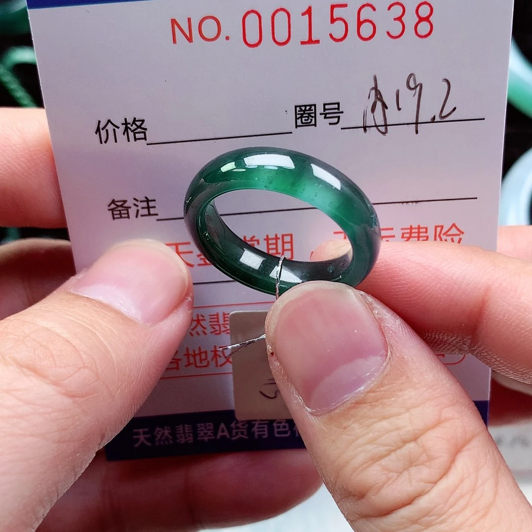 【闪购商品】翡翠戒指未镶嵌天然