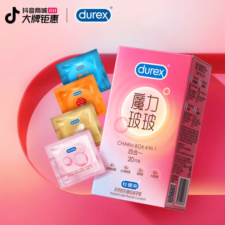 杜蕾斯杜杜魔力玻玻四合一避孕套经典玻尿酸超薄情趣安全套男用套天然胶乳橡胶避孕套