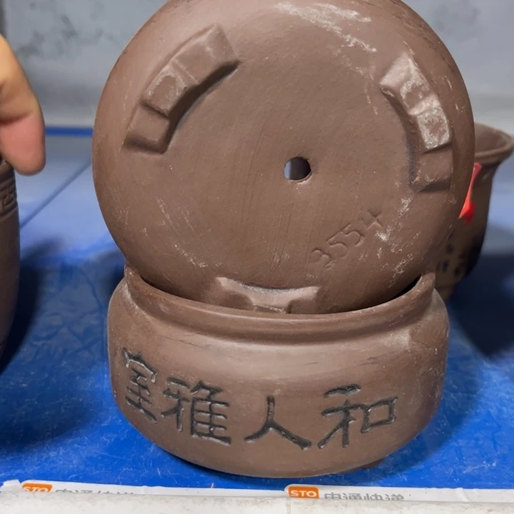 2［本产品默认微瑕品介意慎拍］9×6