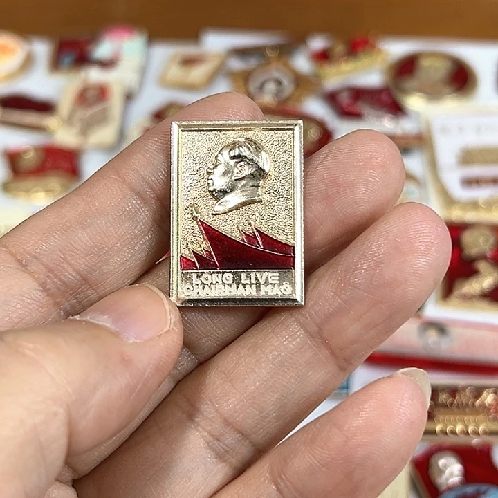 诸***珍其他普通金属纪念章