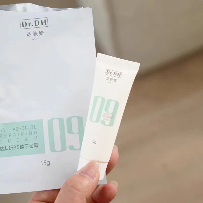 （3支）B5臻研面霜（干皮）