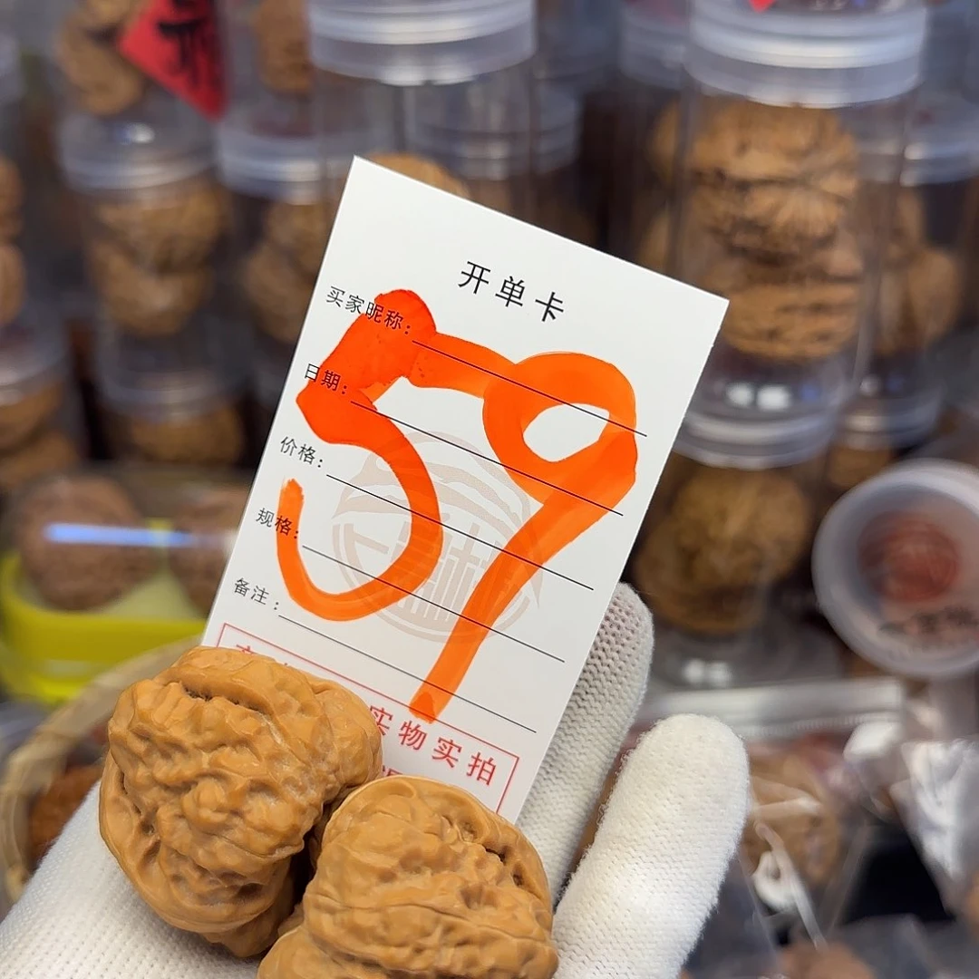 吊坠文玩核桃蛤蟆