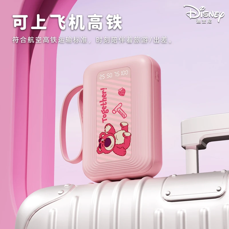 Disney/迪士尼10000毫安充电宝大容量自带4线移动电源带挂绳