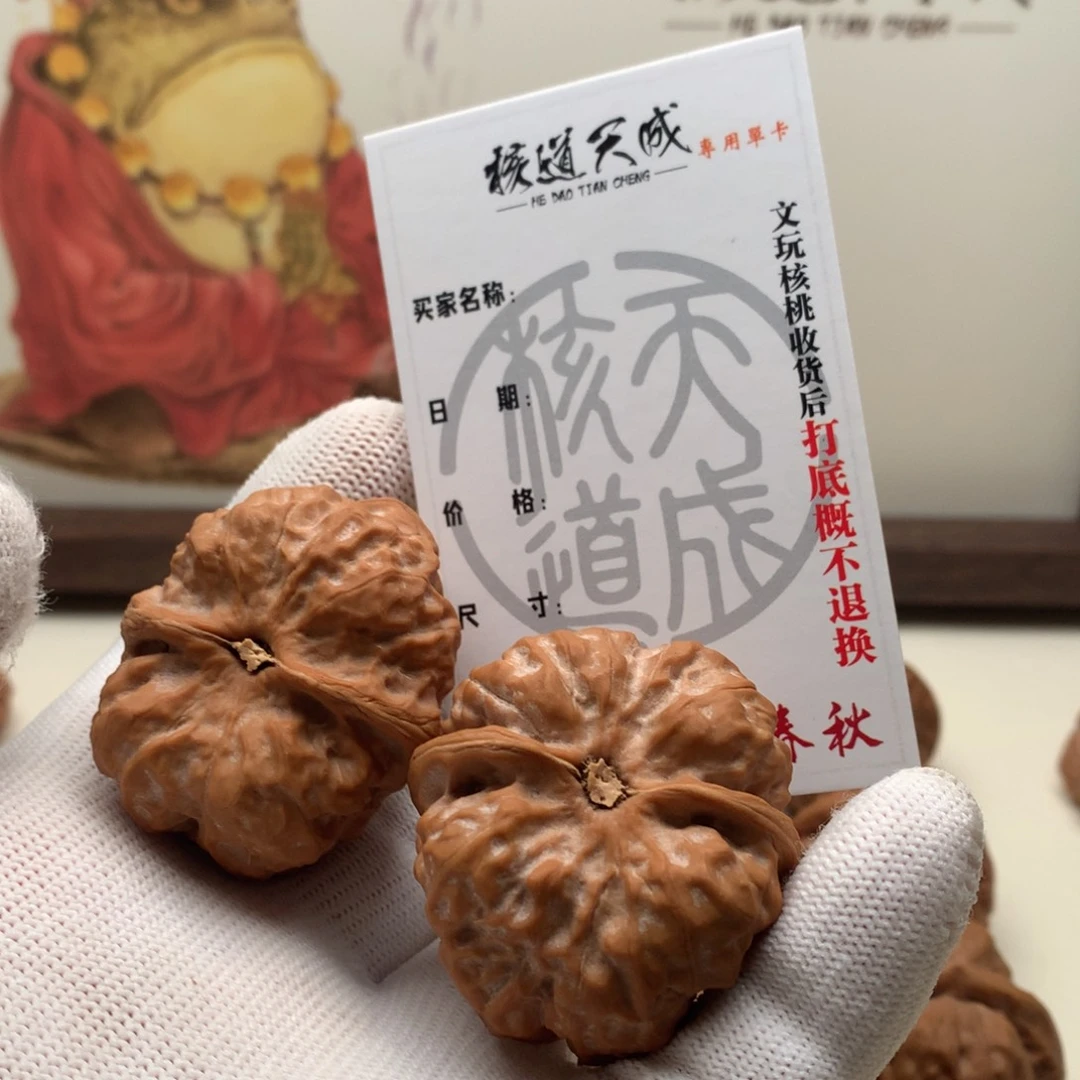 勇***者吊坠文玩核桃蛤蟆头 40