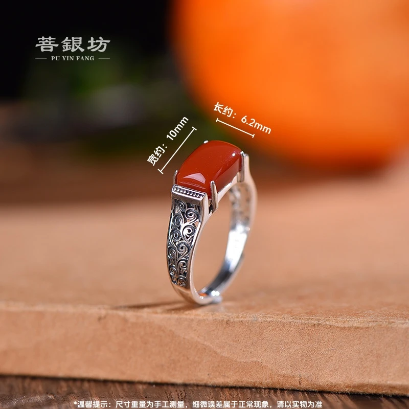 【菩银坊】S925银 南红 马鞍戒指