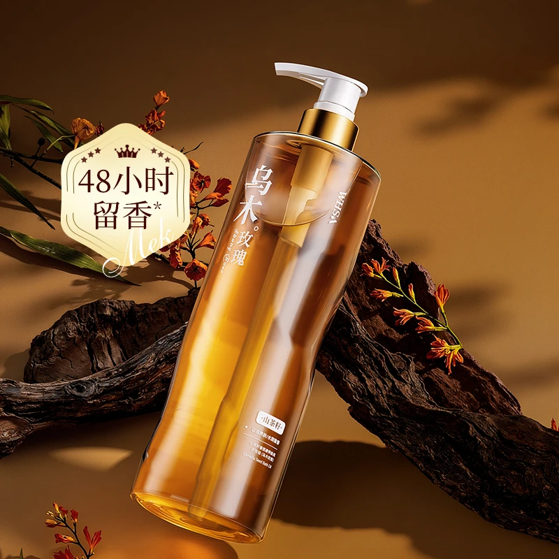 【乌木玫瑰】Whsa山茶籽香氛奢养焕亮沐浴油500ml