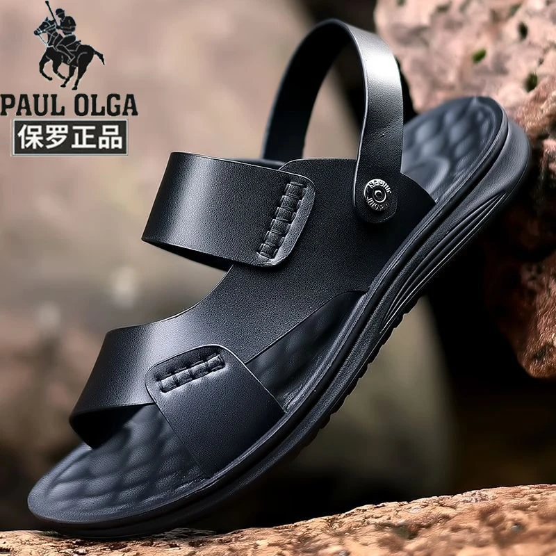 保罗正品鞋子松紧带男款青春潮流男沙滩鞋套筒时尚露趾韩版凉拖鞋