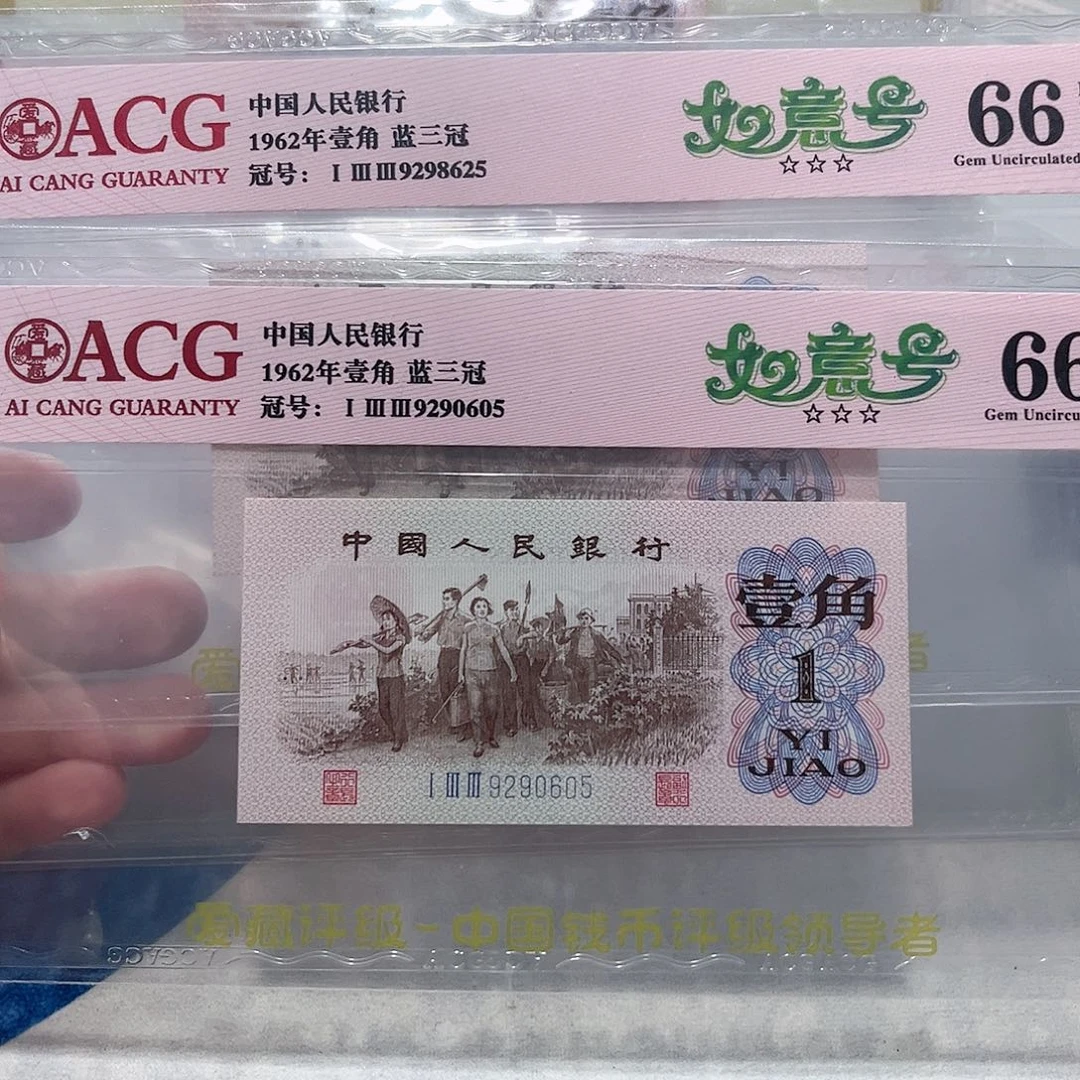 9298625：9290605。。。。。如意