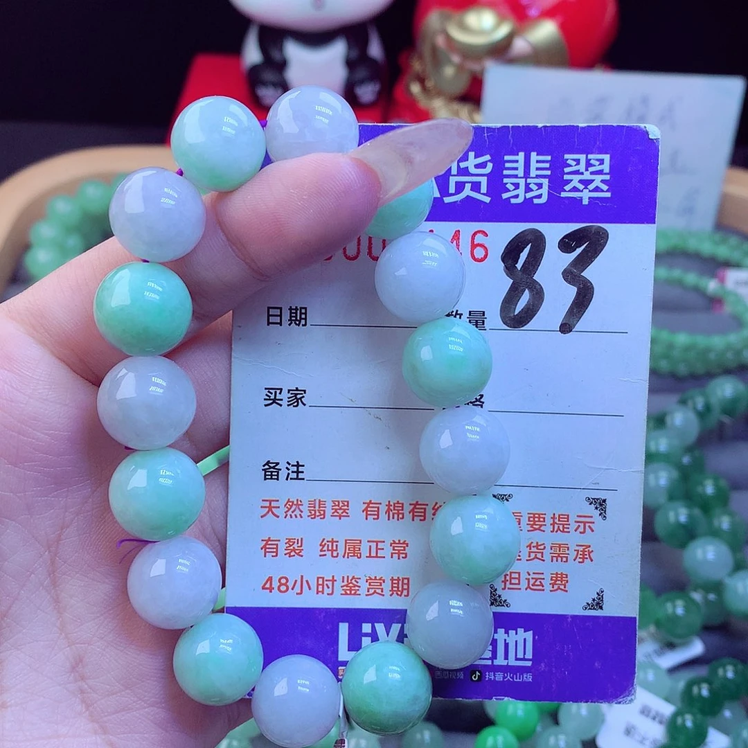 毛衣链未镶嵌翡翠