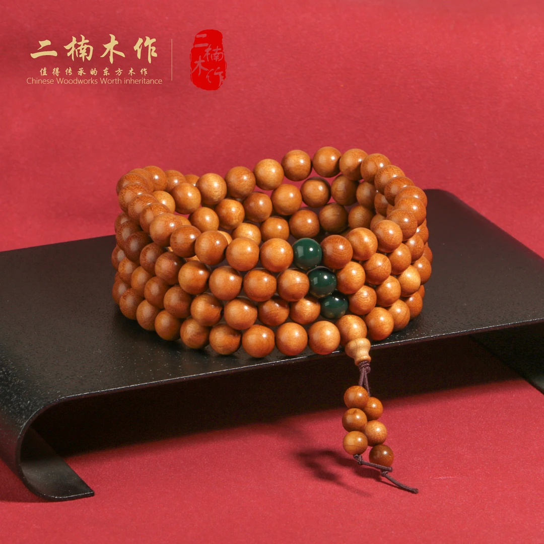 【二楠木作】金丝楠小叶桢楠枯木0.8*108颗念珠手串