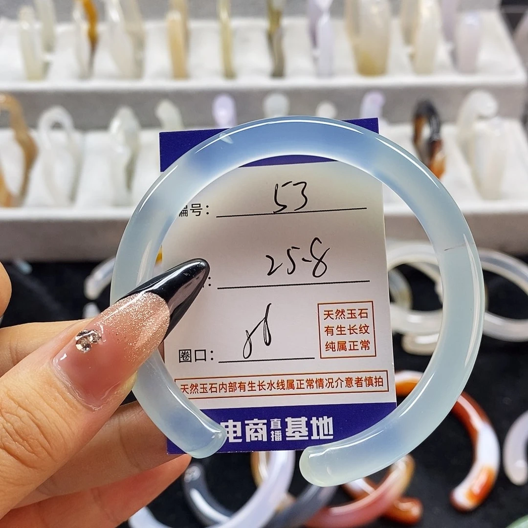 玛瑙/玉髓手镯未镶嵌53