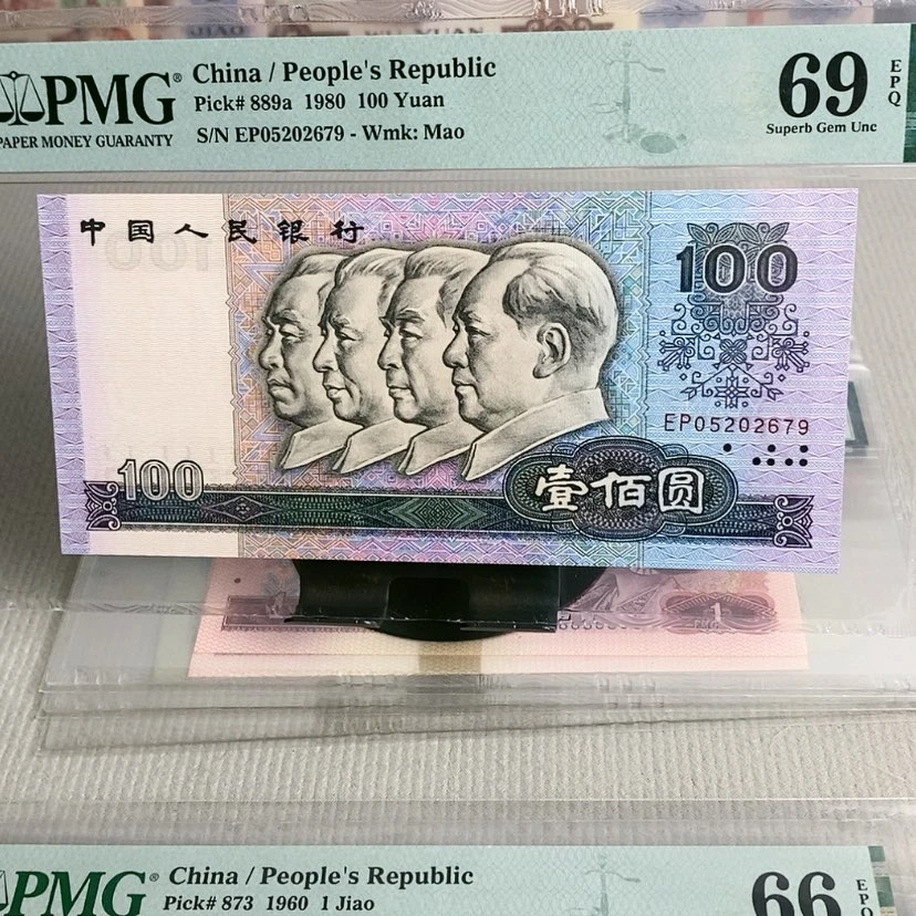 【闪购商品】云*飞90100号码05202679，69