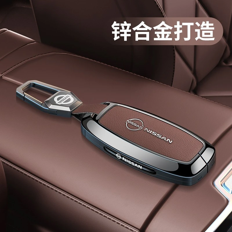 适用日产轩逸钥匙套天籁奇骏逍客骐达14代经典轩逸劲客楼兰高档壳