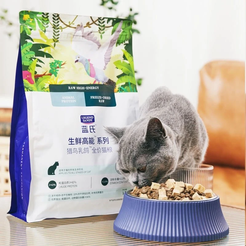 【临期】猫咪粮食特价全价烘焙猫粮成猫幼猫奶糕高蛋白高营养