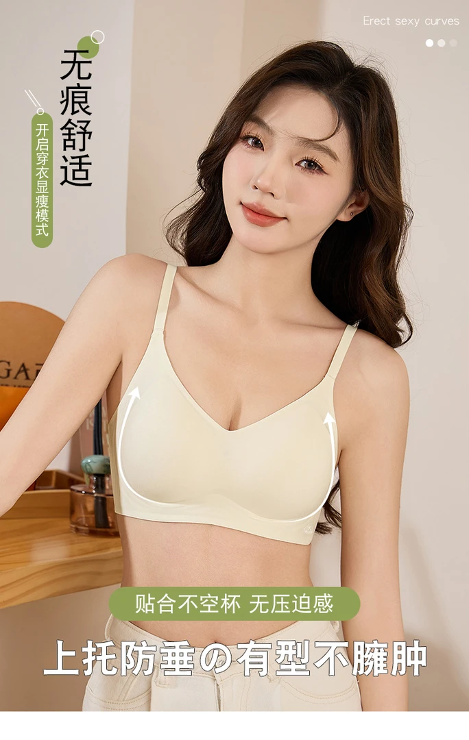 8881女士软支撑提拉塑背心美背