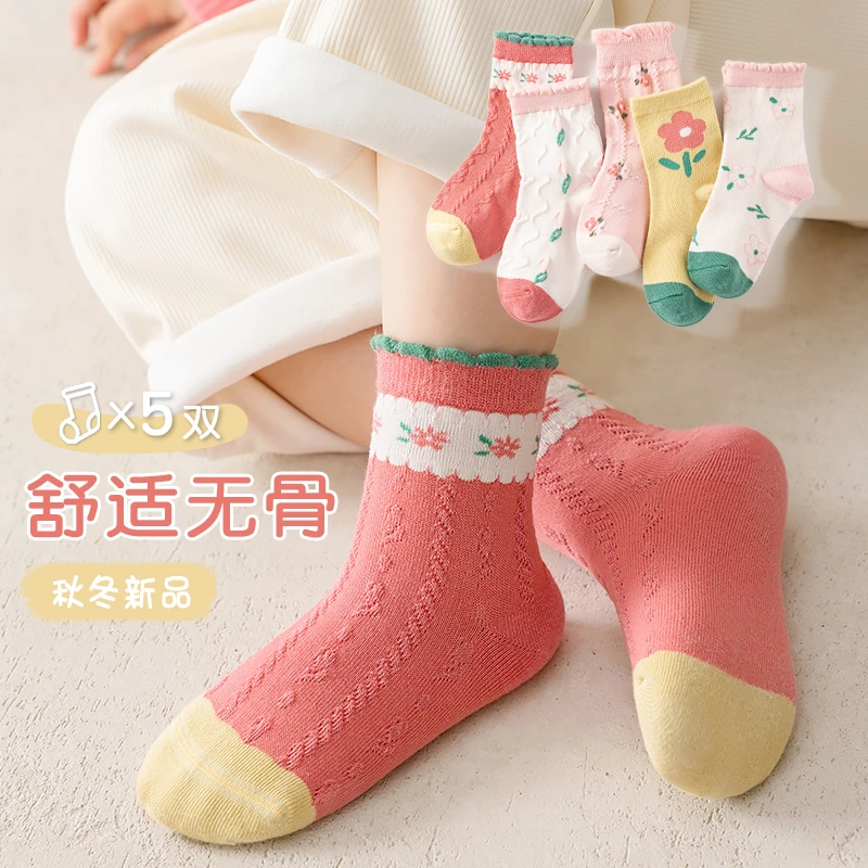 儿童袜子秋冬中筒袜子男童女童秋季宝宝春秋儿童童袜儿童袜1-3岁