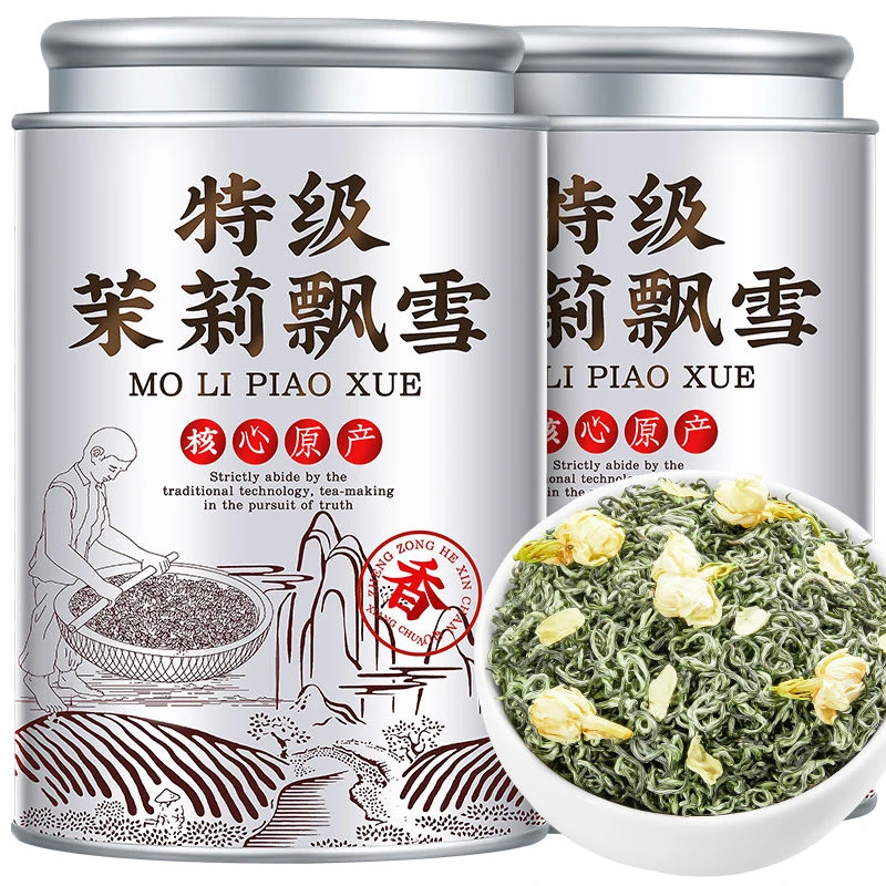 【10A特级茉莉飘雪】正宗广西茉莉花茶 2025新茶浓香型高山绿茶花茶